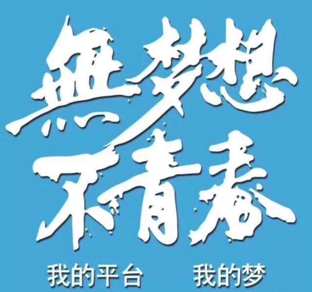 互联网创业导航，互联网+创业的趋势是什么