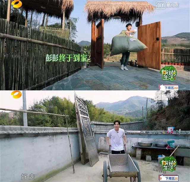 彭昱畅被生图吓到:彭昱畅在《向往的生活》第三季的脸应该怎么瘦下来？