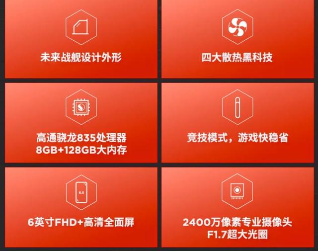 nubia红魔手机怎么样？