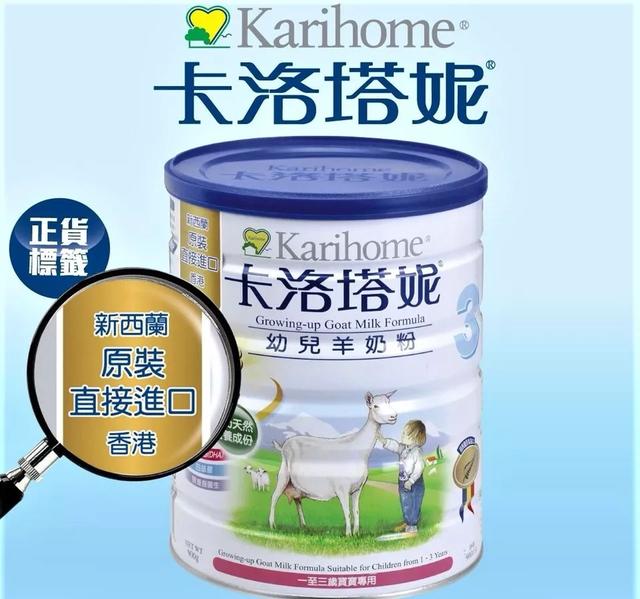 比较好的进口羊奶粉品牌都有哪些？