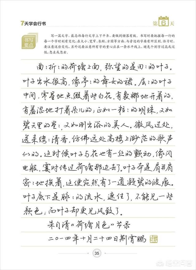 惠修网