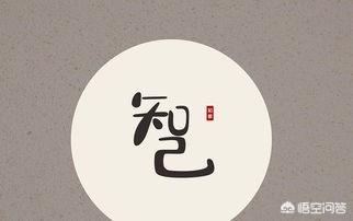 红颜知己和蓝颜知己:所谓的“红颜知己”和“蓝颜知己”是指情人吗？