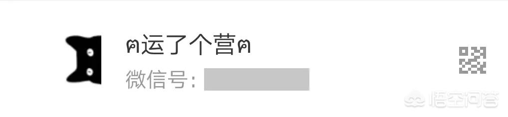 00后个性微信网名:有哪些比较个性有范儿的微信昵称？