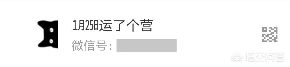 有哪些比较个性有范儿的微信昵称