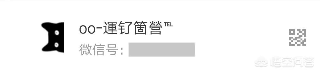 有哪些比较个性有范儿的微信昵称