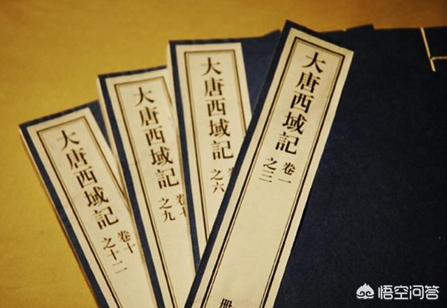 头条问答 - 《大唐西域记》为何伟大?(1个回答)