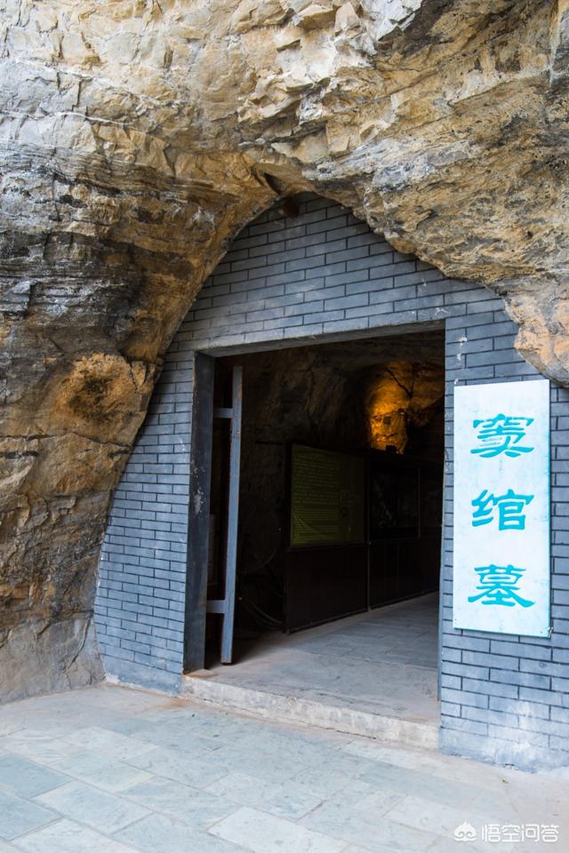  古迹寻踪>【满城汉墓中山靖王之妻窦绾墓发现始末】1968年,解放军某