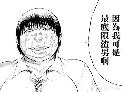 男生的哪些行为一看就是渣男？