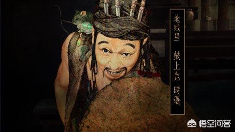 水浒英雄排名:水浒传各英雄实力如何排名？