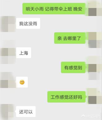 一开口就把天聊死的男生，是怎么撩妹的