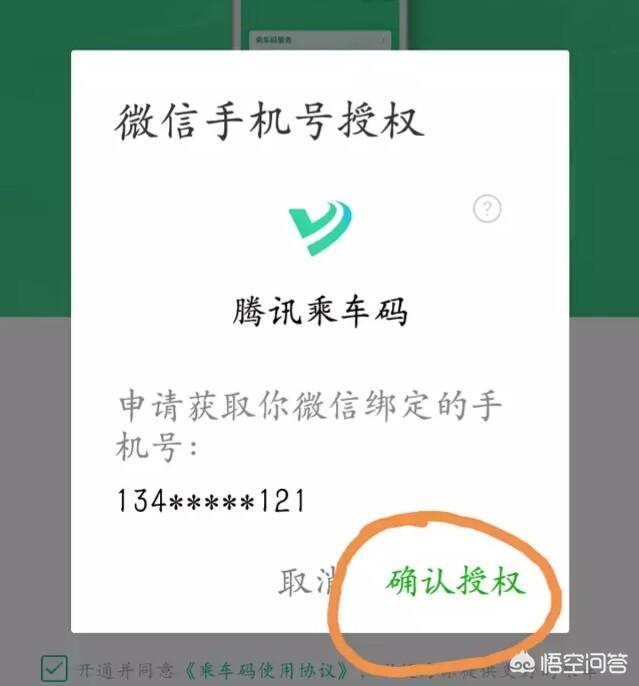 数字货币和支付宝微信支付有何区别可以直接用手机支付收款吗