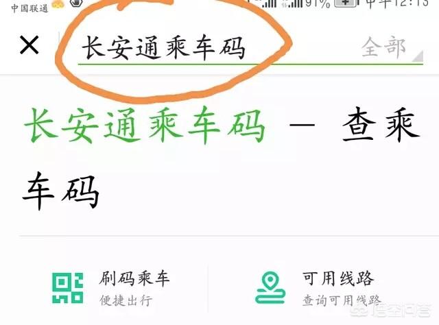 数字货币和支付宝微信支付有何区别可以直接用手机支付收款吗