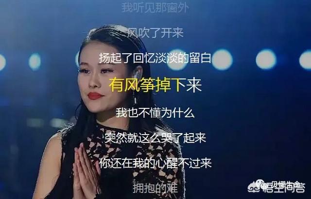 马思唯帮唱袁娅维:如何评价袁娅维在歌手2017半决赛演唱的爱是怀疑