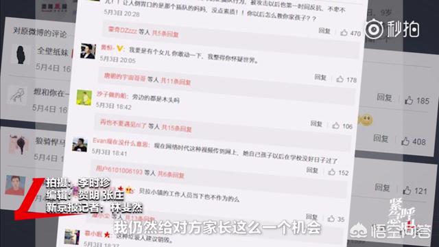 女生打架视频:女子想插队被女孩劝阻后竟然动手打人，你如何看待这件事情？