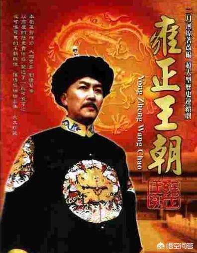 《李卫当官》为什么坚持使用《雍正王朝》原来的大部分演员？插图24