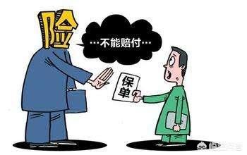 保险如实告知范围该如何确定呢？