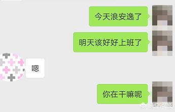 经典撩妹技巧有没有分享的