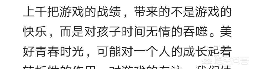 如何看待《腾讯没有梦想》一文(腾讯没有梦想原文写作特点)