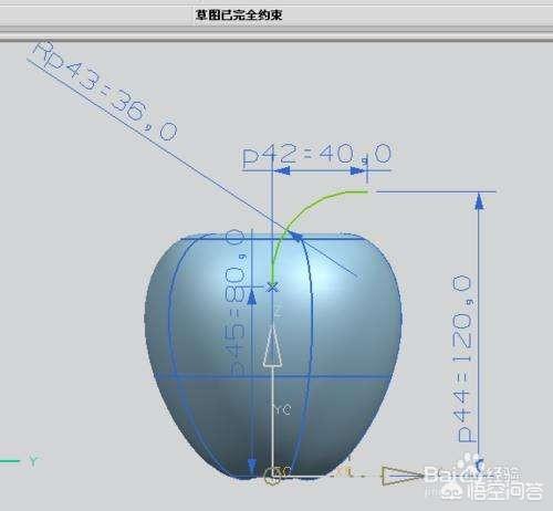 该如何学好UG？