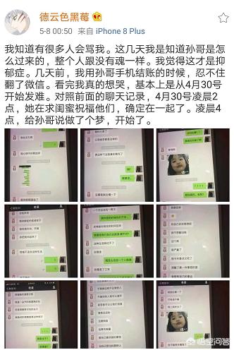 孙亚龙离婚:如何看待LOL主播孙亚龙5月8日宣布停播休息一事