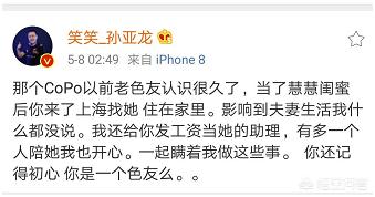 孙亚龙离婚:如何看待LOL主播孙亚龙5月8日宣布停播休息一事