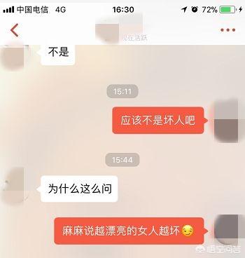 微信聊天时,女生最受不了的肉麻情话是哪几句？