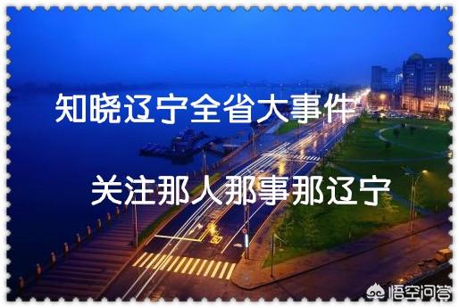 沈阳、西安和郑州三个城市中，旅游方面谁最差？