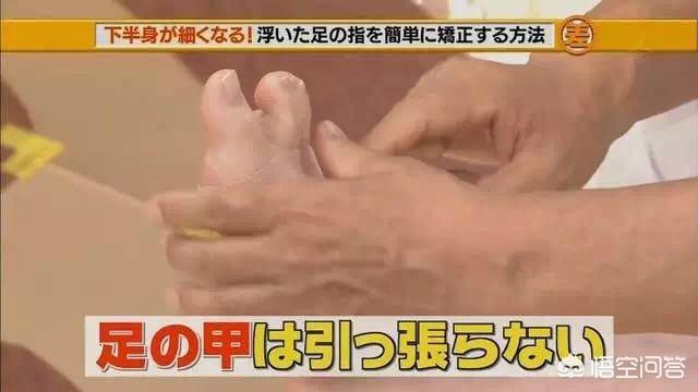 哪些方法可以瘦腿呢？插图28