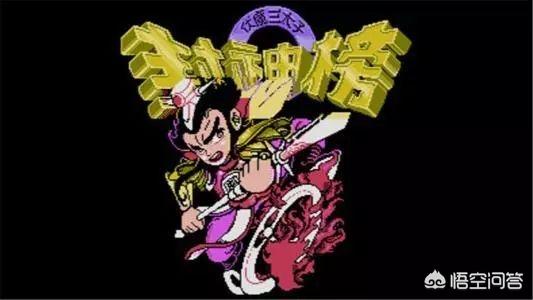 FC上的RPG游戏,你最喜欢玩哪部？