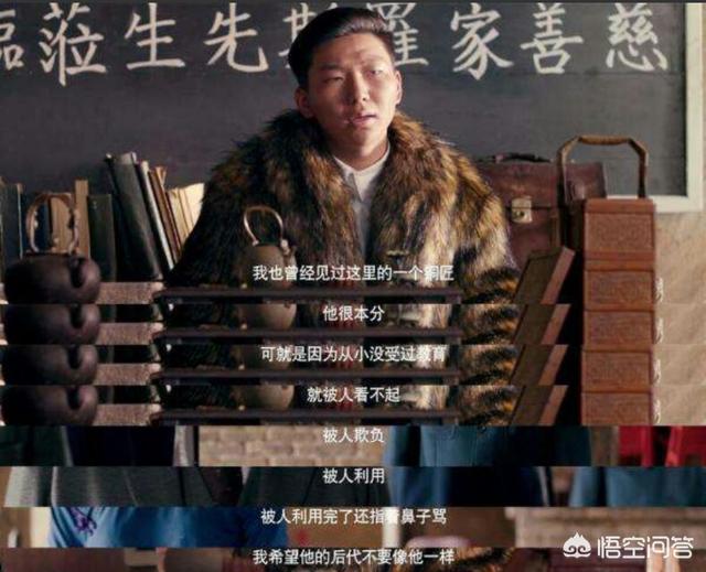 刘铁男背景:《征服》里面周国权是什么背景