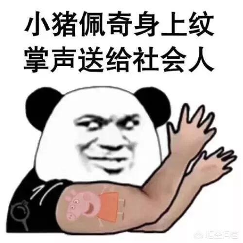 谭维维纹身:谭维维突然炫腹，这种腹肌值得炫耀吗