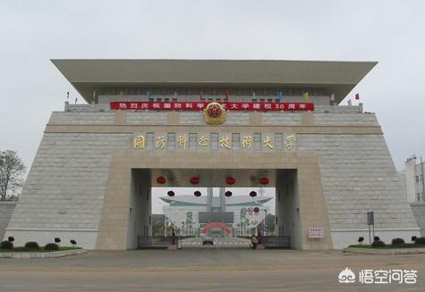湖南的各个大学在全国都能排到第几名？