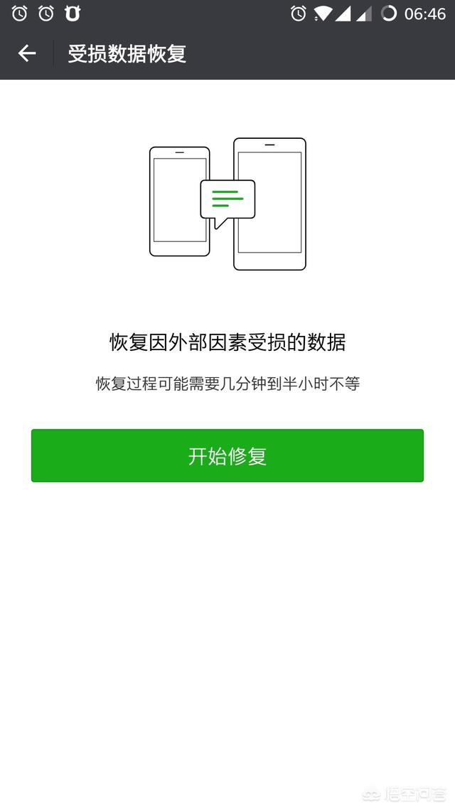 不小心删除了微信聊天记录，怎么办呢，有重要信息呢