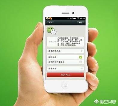 微信号如何安全稳定的做营销