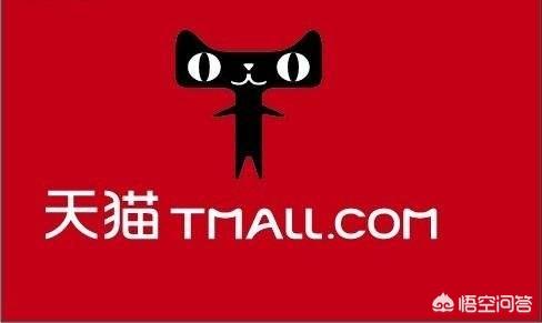 <a href=https://maguai.com/list/59-0-0.html target=_blank class=infotextkey>社区</a>电商平台排名:想创业做电商，哪个平台好？