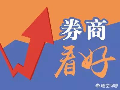 未来发展中，银行、证券、基金、保险业哪个更好些？
