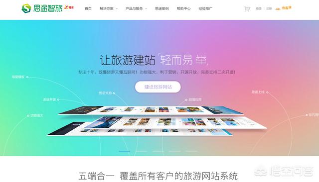 专业群建设网站:如何选择合适的网站建设公司？(如何选择网站建设公司)