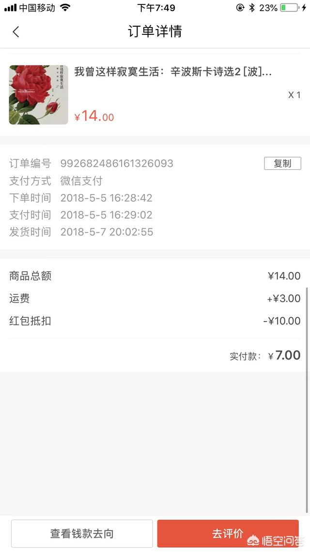 正版书籍批发的网站，有什么卖二手书的网站或APP