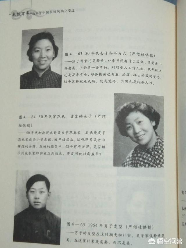 于文凤年轻照片:你有没有母亲年轻的照片？