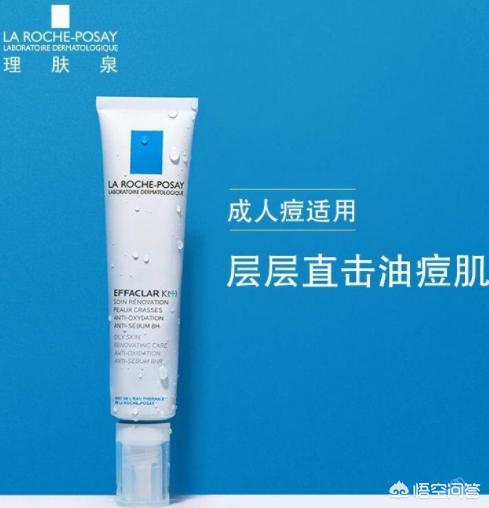 最有效祛痘方法,有什么真实有效的祛痘方法？