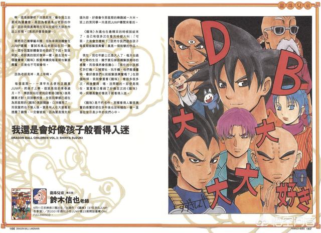 头条问答 你认为有哪些动漫可以被称为 神作 追梦人安李的回答 0赞