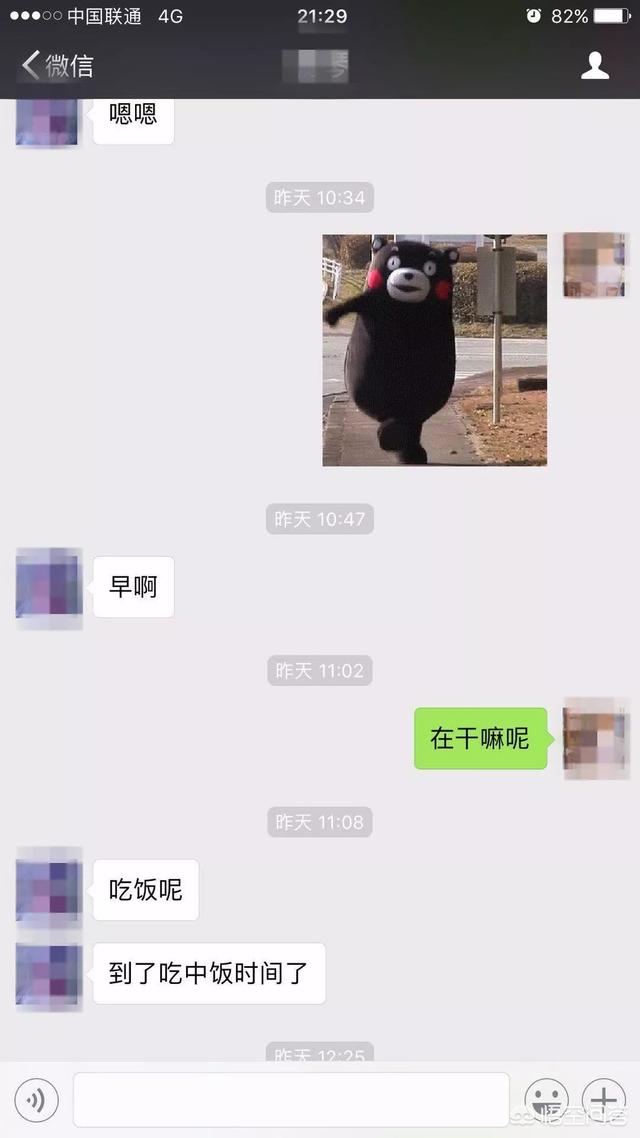 和女生第一次见面如何要微信