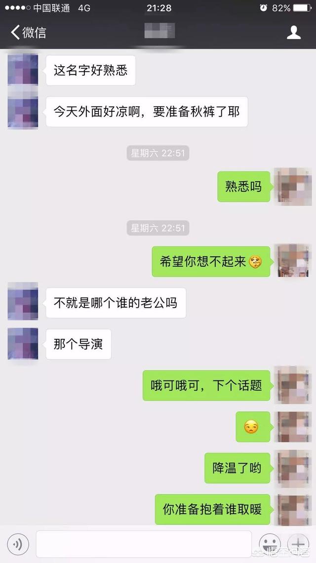 和女生第一次见面如何要微信