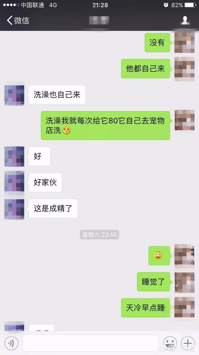 和女生第一次见面如何要微信