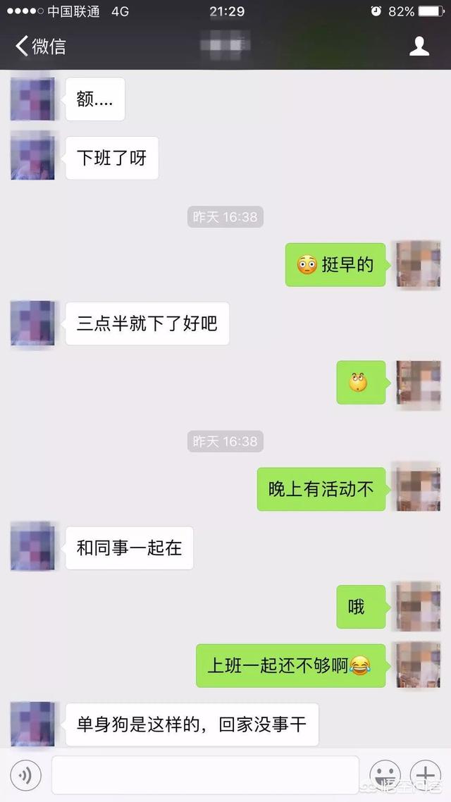 和女生第一次见面如何要微信