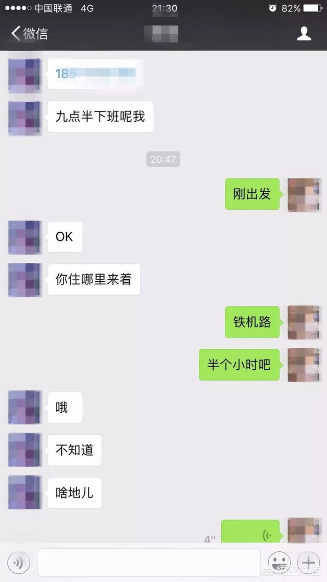 和女生第一次见面如何要微信