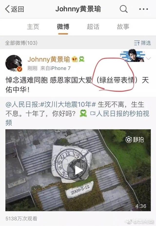 吴磊工作室道歉:如何评价吴磊工作室发微博文案失误的事情？