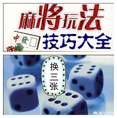 打麻将容易被截胡,有哪些打麻将的心得技巧？