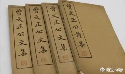 谥号文正:范文正、曾文正为什么都是谥号文正？谁的文学造诣比较厉害？