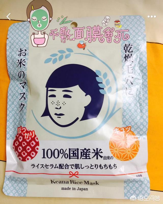 cosme大赏有哪些好用的护肤品？